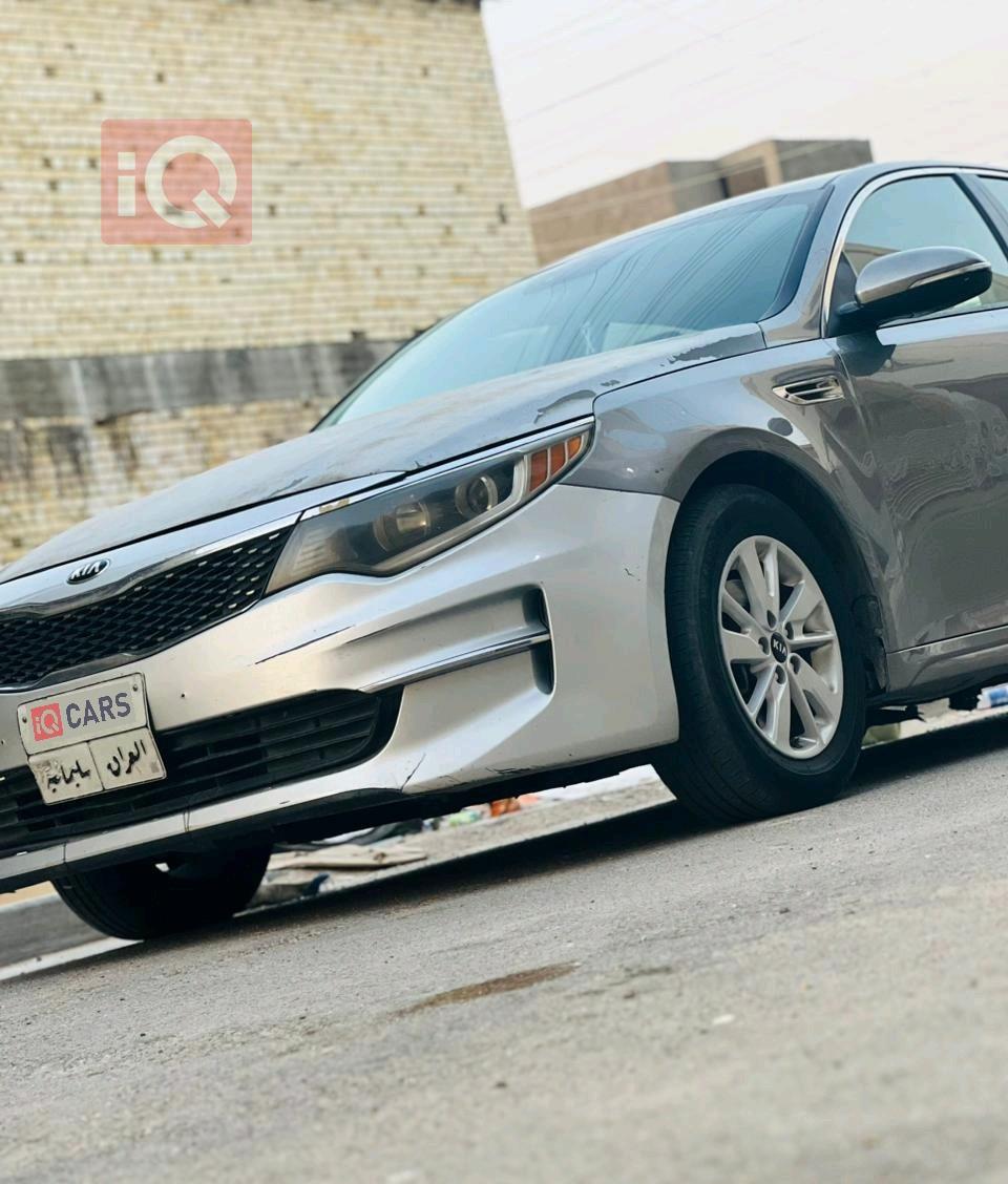 کیا ئۆپتیما